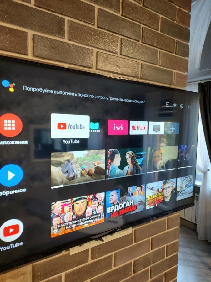 Просторі Lux Апартаменти На Центральному Проспекті, Великий Smart Tv,Преміум-Підписки Youtube Та Онлайн-Кінотеатрів , Кавомашина, Відкритий Балкон, Звітні Документи Krivoj Rog Eksteriør bilde